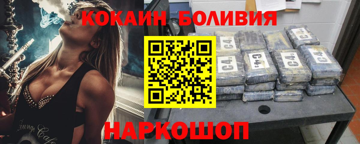 Ирбит  Cocaine 99%  Cocaine 99%  Вход с VPN 