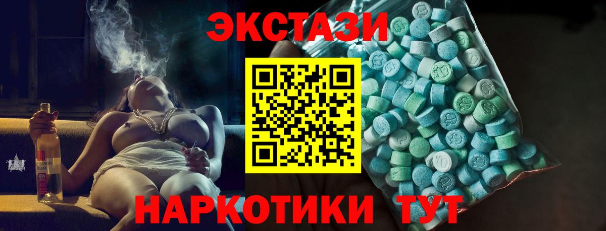 Ecstasy  Экстази louis Vuitton  Вход с VPN  мега как войти  Ирбит 