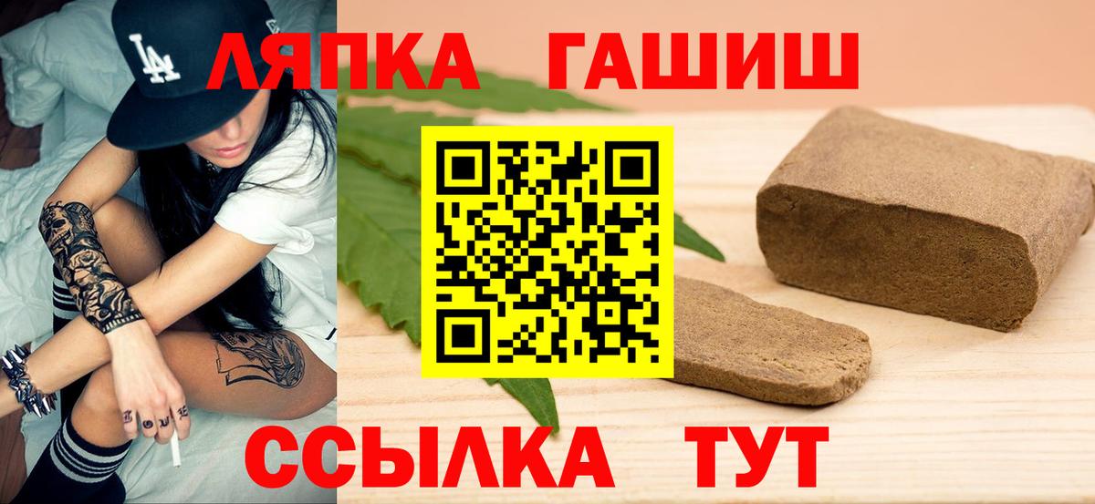 ГАШ гарик Ирбит