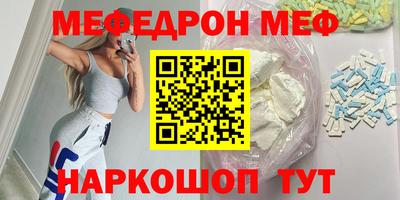 мефедрон мука Кулебаки