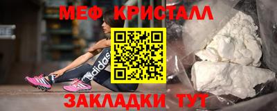 таблы Кунгур