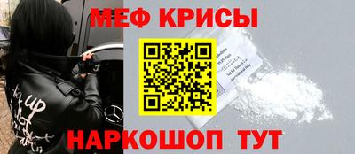 мефедрон мука Кулебаки