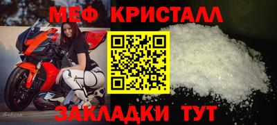 мет Кумертау
