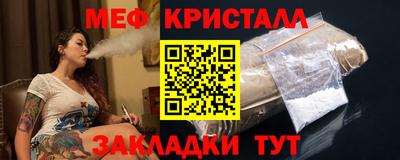 мефедрон мука Кулебаки