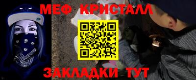 мефедрон мука Кулебаки