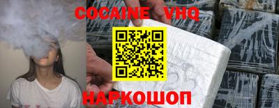 мефедрон мука Кулебаки