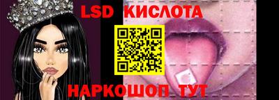 таблы Кунгур