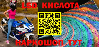 таблы Кунгур