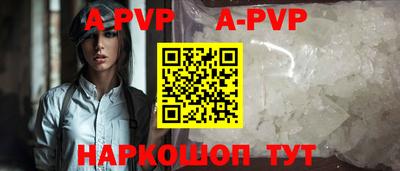 таблы Кунгур