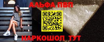 мефедрон мука Кулебаки