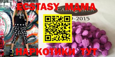 таблы Кунгур