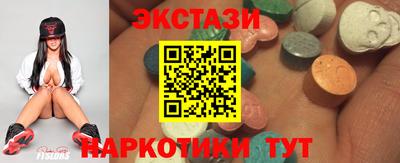 таблы Кунгур