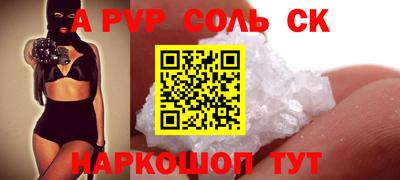 таблы Кунгур