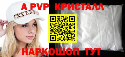 мефедрон мука Кулебаки