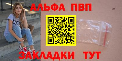 мефедрон мука Кулебаки