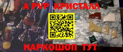 таблы Кунгур