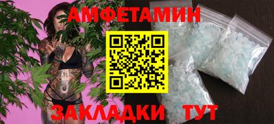 таблы Кунгур