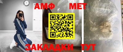 таблы Кунгур