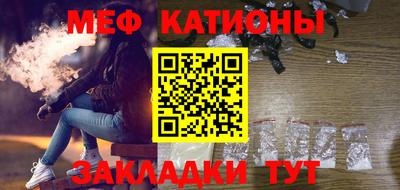 мефедрон мука Кулебаки