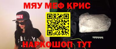 таблы Кунгур