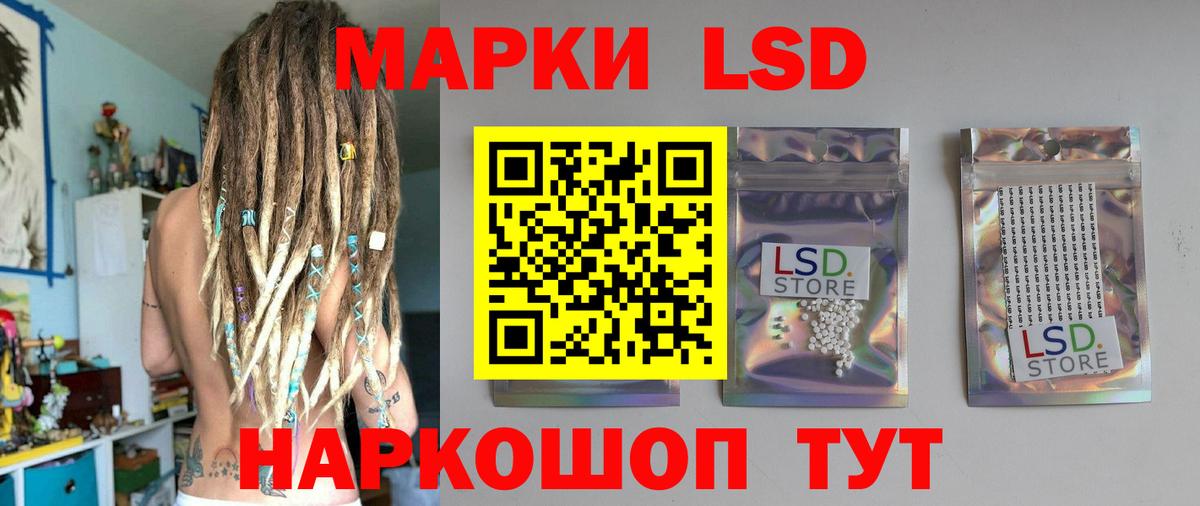 Ирбит  ЛСД экстази ecstasy  Вход с VPN  ЛСД экстази кислота 