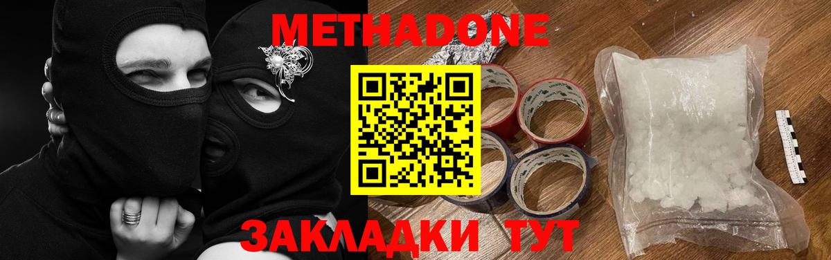 Ирбит  hydra зеркало  Вход с VPN  МЕТАДОН VHQ 