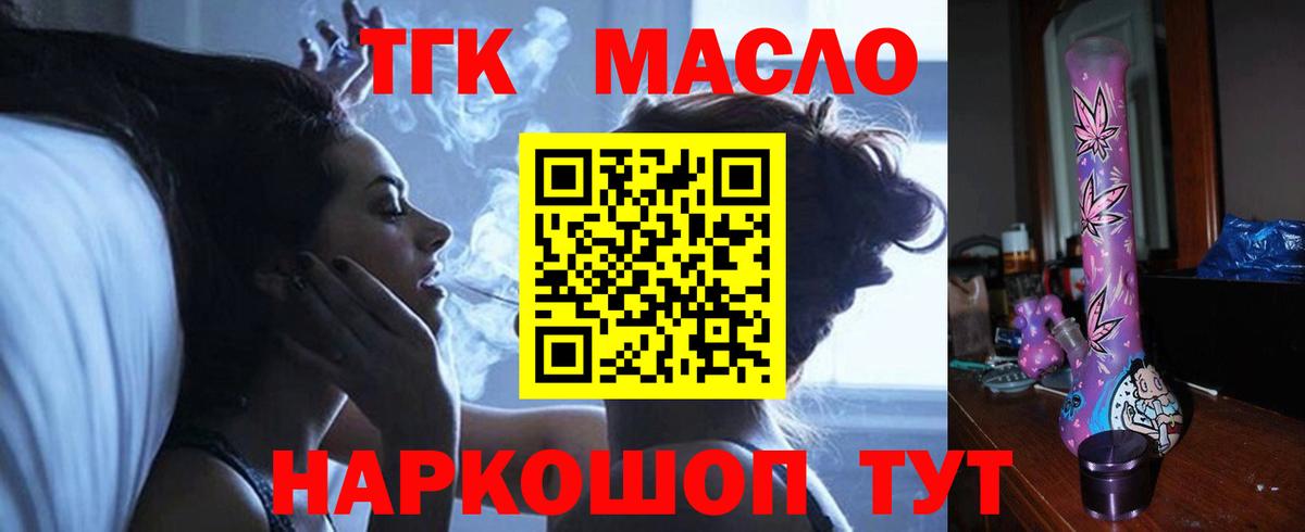 блэк спрут ССЫЛКА  ТГК Wax  Вход с VPN  Ирбит  где продают наркотики 