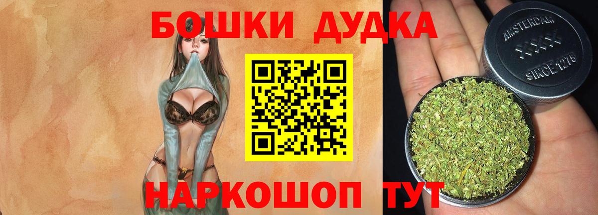 Марихуана индика Ирбит