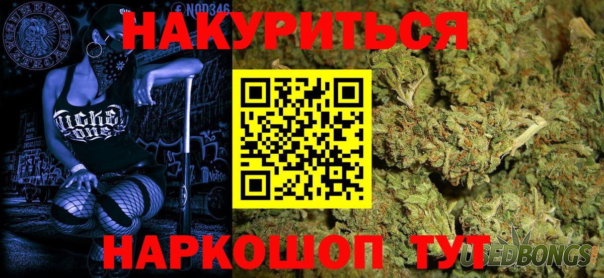 Канабис VHQ  Бошки Шишки ГИДРОПОН  Бошки Шишки MAZAR  Шишки марихуана OG Kush  Ирбит  Вход с VPN 